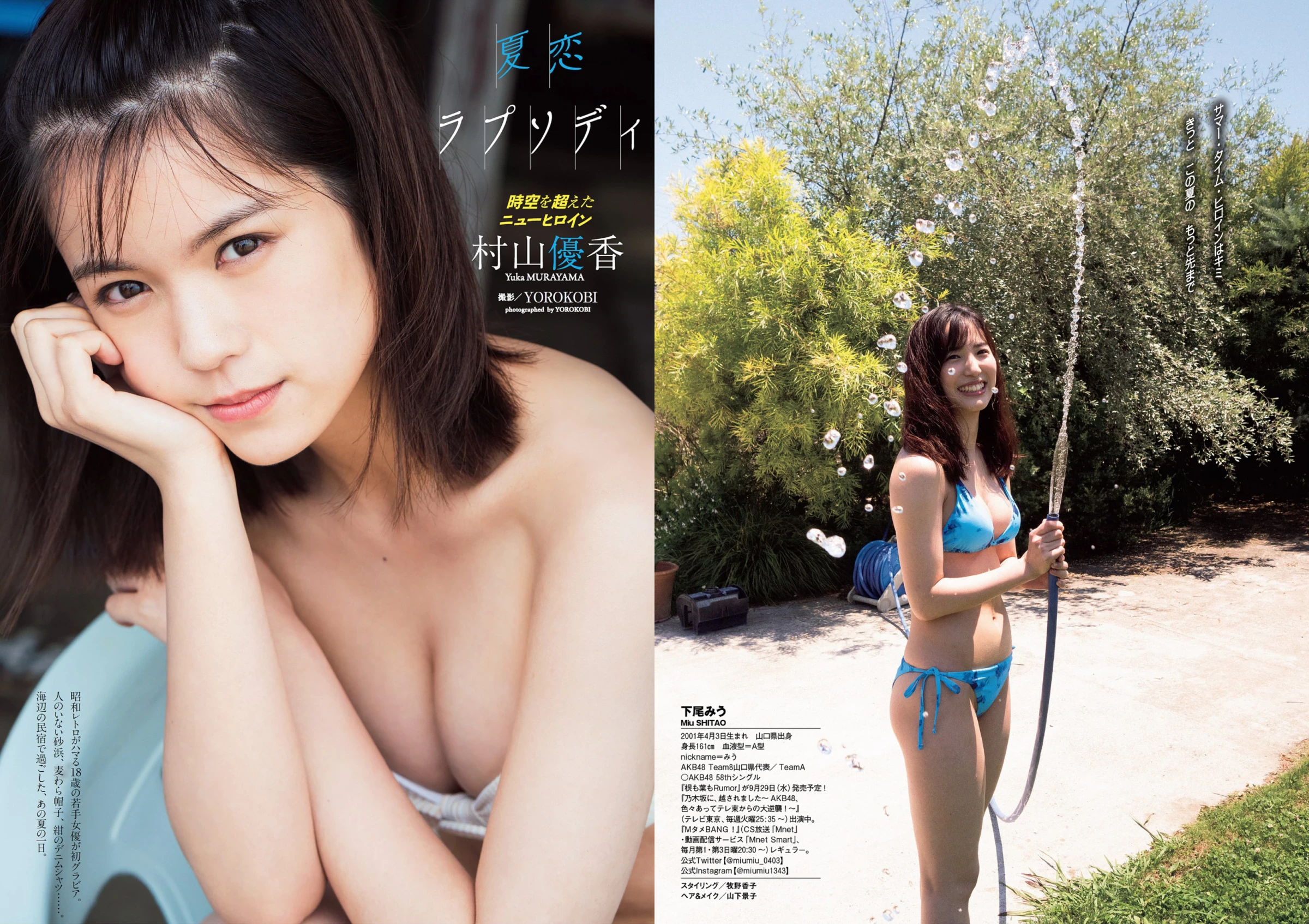 豊田ルナ[Photobook] ときめきランジェリ [45P]