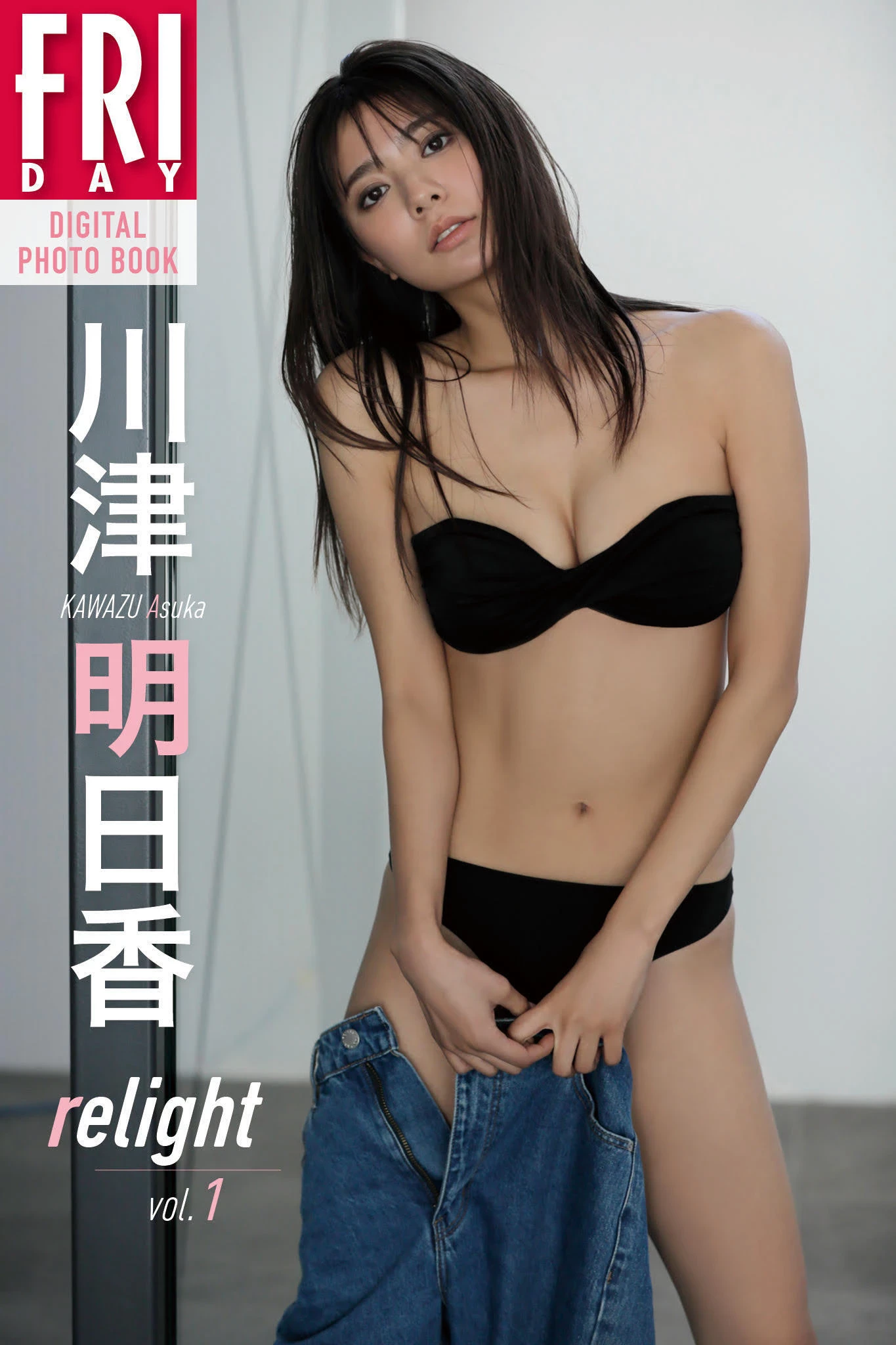 [川津明日香] 惹火身材让人血脉喷张 美好画面吸睛 [19P]