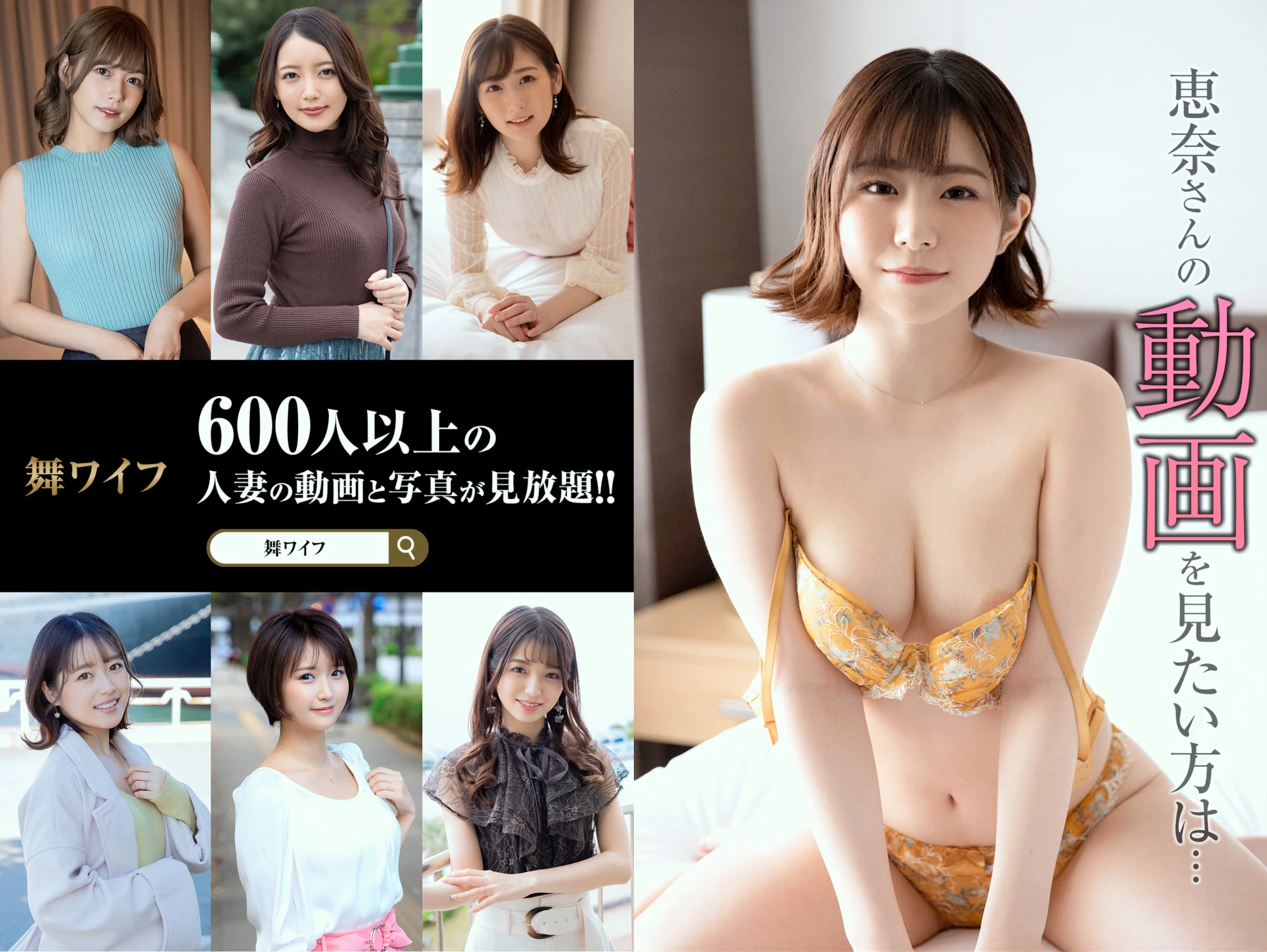 沙月恵奈[舞ワイフ公式写真集]ご主人の束缚に悩む美乳若妻 [54P]