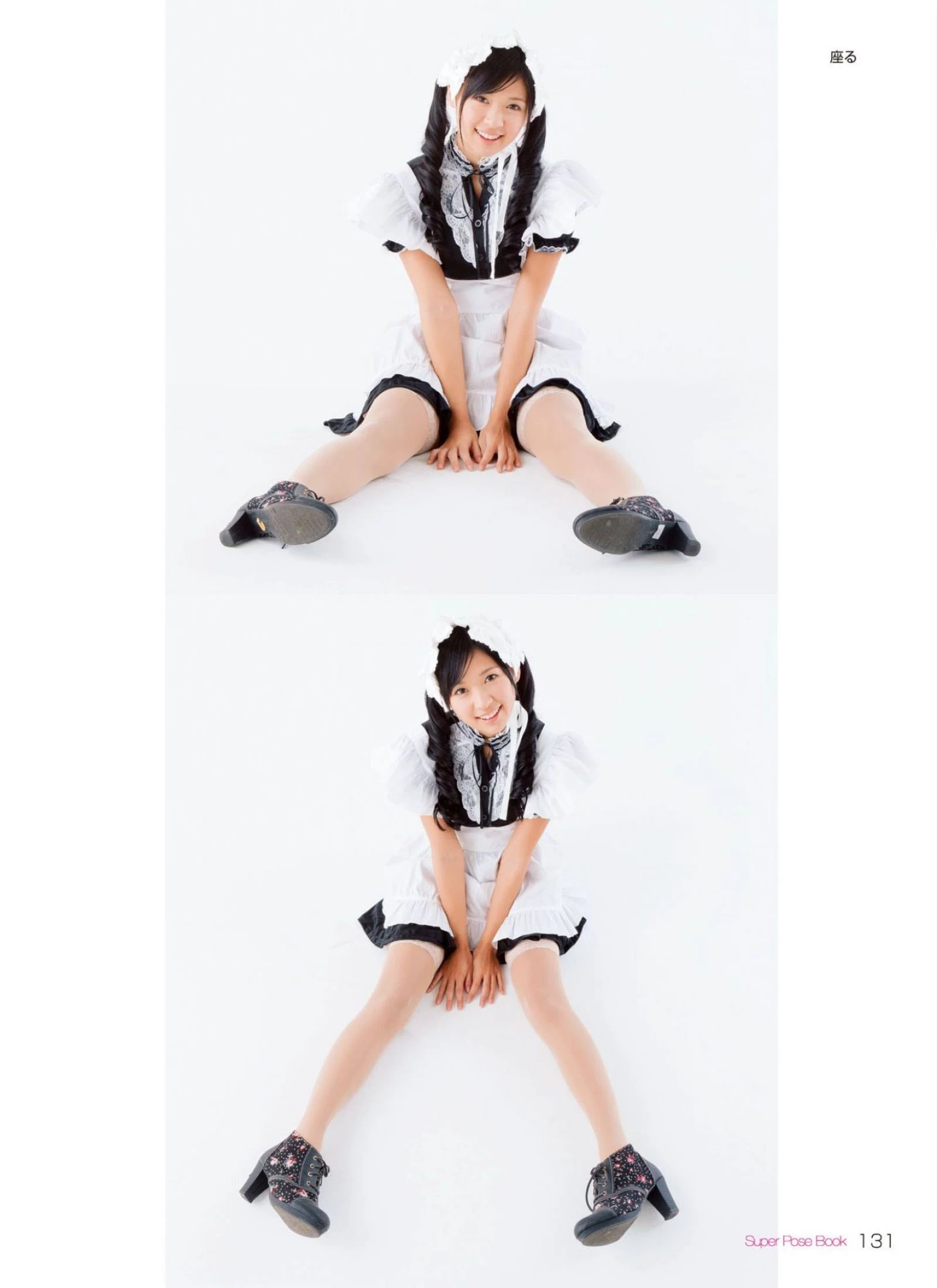 小仓奈奈[Super Pose Book] [441P]