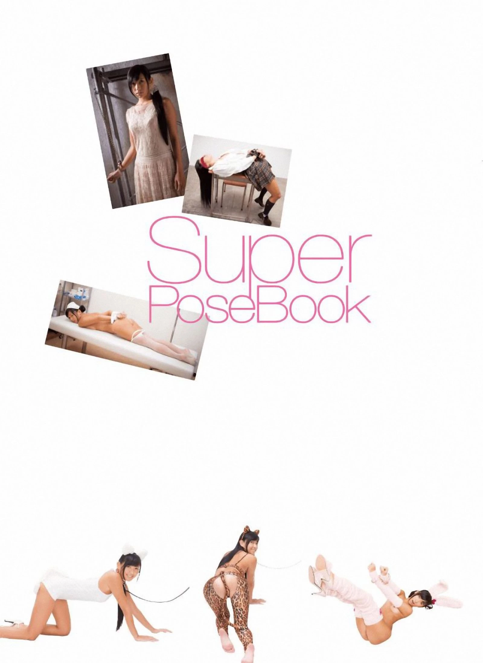 小仓奈奈[Super Pose Book] [441P]