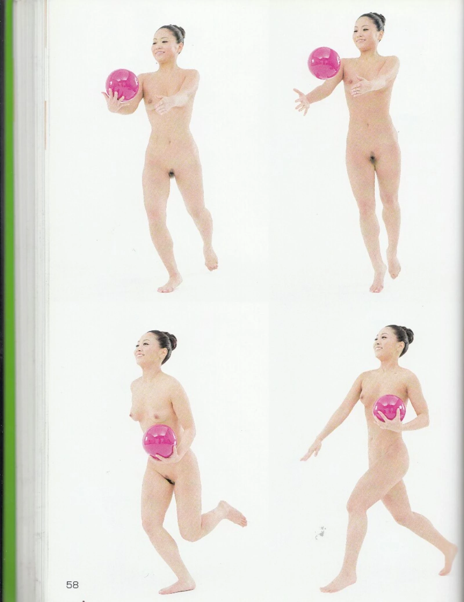 永远子[Super Pose Book] [152P]